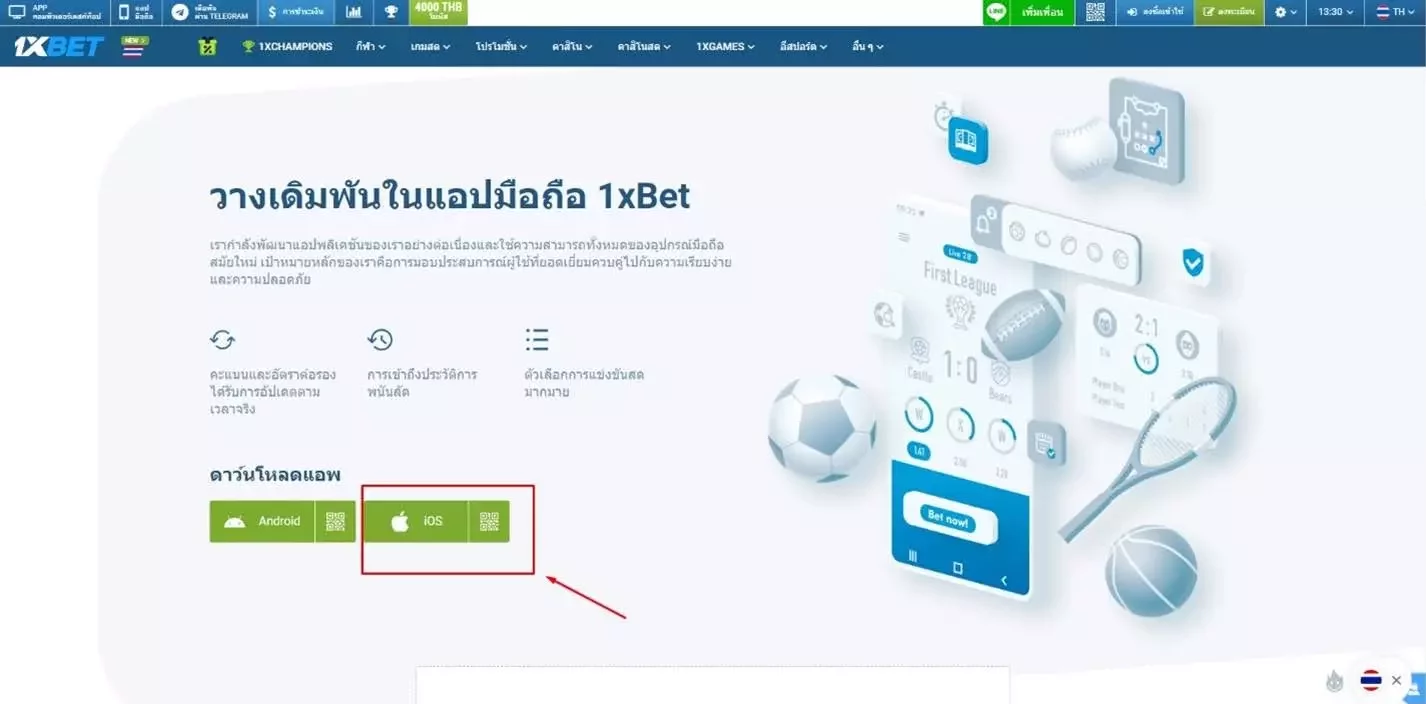 1xBet ลองเสี่ยงโชคในเกมคาสิโนที่ดีที่สุด